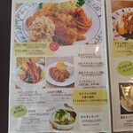 宮崎チキン南蛮ogata - 比較的リーズナブルっすよね