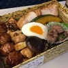 尾張さんわ屋 JR名古屋高島屋店