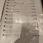 松葉 - 