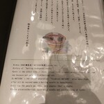 松葉 - 