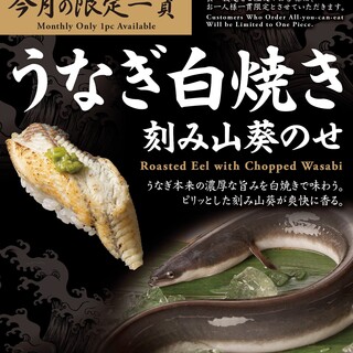 雛鮨_2