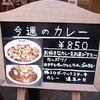 梨花食堂 天満本店