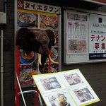 Tai Erawan - ビル入り口の象さん