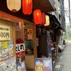 串カツ くし丸 - 
