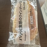 セブンイレブン - 料理写真: