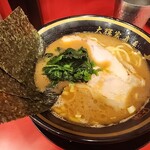 大総家 - 