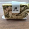 マイシフォン
