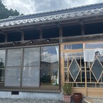 飯酒場 二十六番地 - 