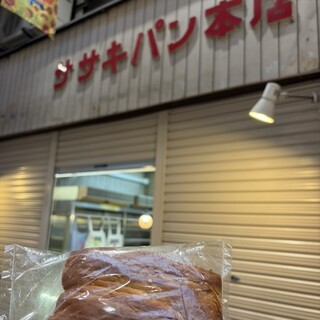 ササキパン本店_0