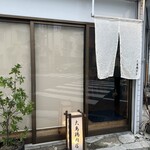 大鳥鶏肉店 - 