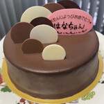 FLOUR - 料理写真: