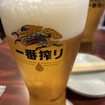 いち - 