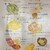 クイントカント - メニュー写真: