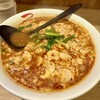 麺屋つつみ 本店