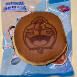 文明堂 - 料理写真: