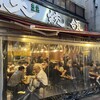もつ焼き 大統領 - 