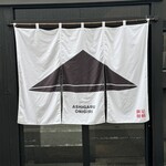 足軽おにぎり - 