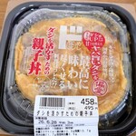 MEGAドン・キホーテ - 料理写真:親子丼