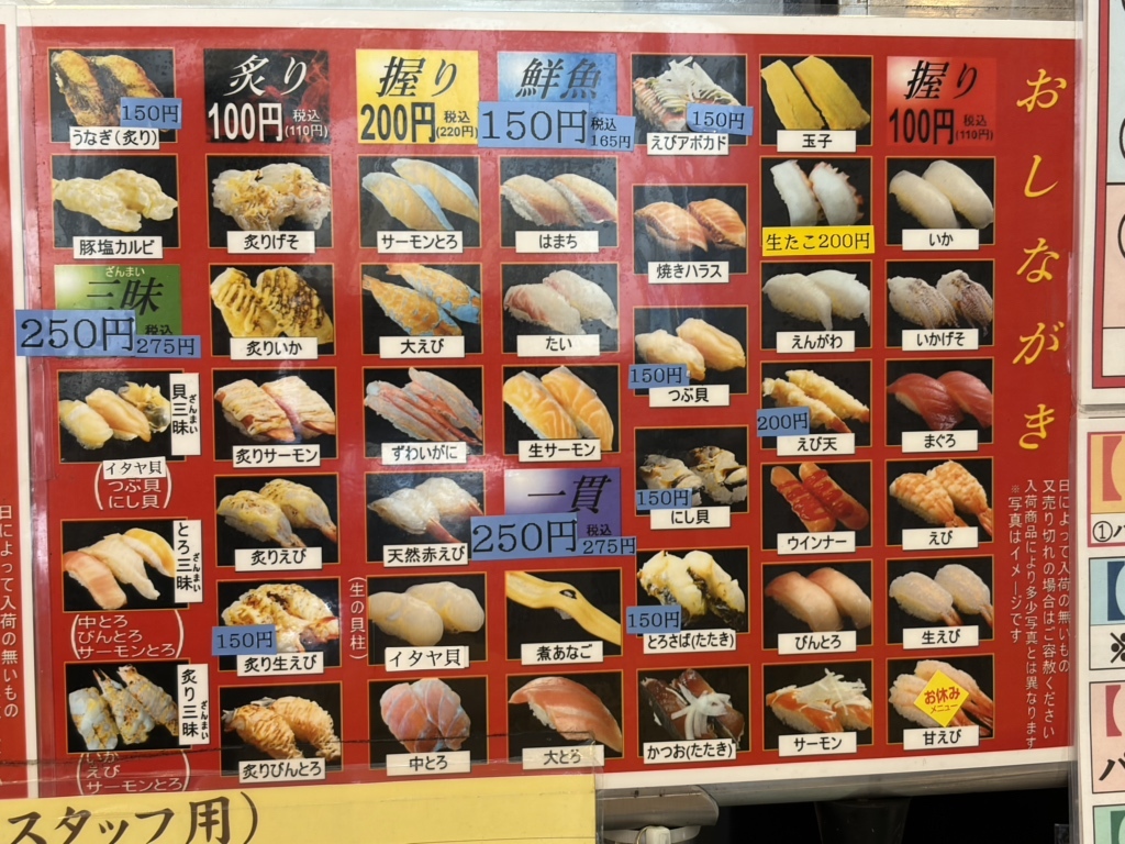 し ー じゃっ く