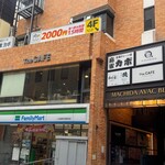 The CAFE - 