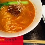 日清ラ王　袋麺屋 - 