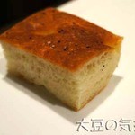 ビストロガストロス - 自家製パン