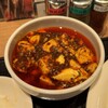 陳建一麻婆豆腐店 - 