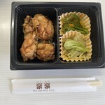 楽楽 - 