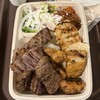 ミセスイスタンブール - 