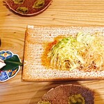 こは - 