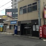 源蔵本店 - 源蔵本店外観です。