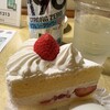 シャトレーゼ 青森西バイパス店