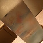 永山 - 