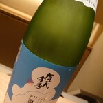 永山 - 