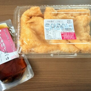 道の駅おおうち_0
