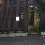 きえんきえら - 外観