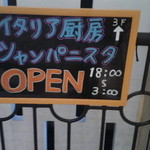 ファットリア・デル・グラッソ - 階段にある黒板