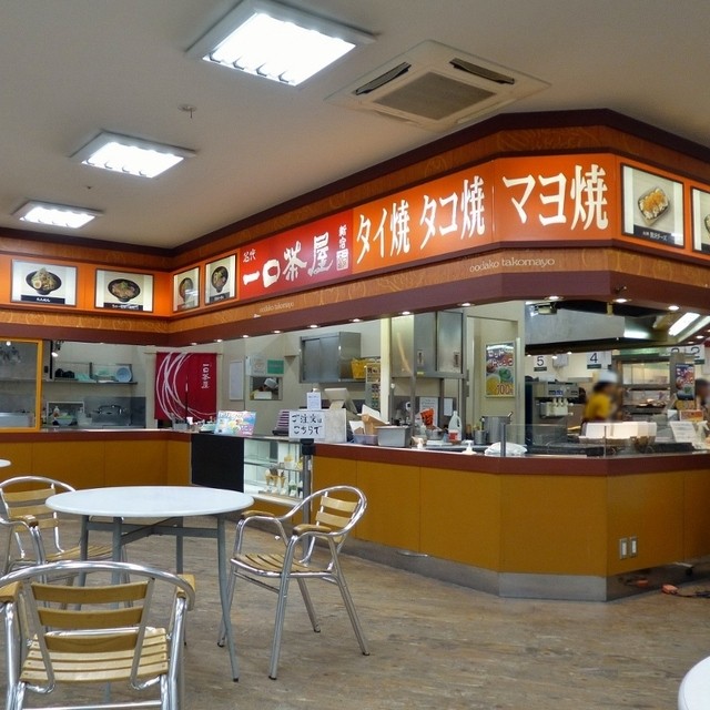 一口茶屋 ジョイフルエーケー大曲店 北広島市その他 たい焼き 大判焼き 食べログ 一口茶屋 ジョイフルエーケー大曲店 北広島市その他 たい焼き 大判焼き 食べログ