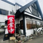 まるいうどん - 外観③