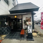 まるいうどん - 外観①