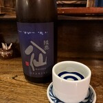 ばんや - 