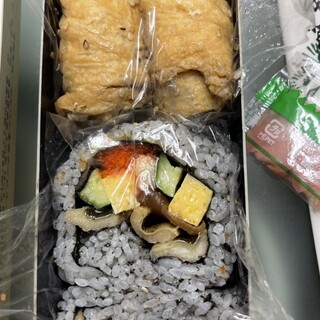 はんなりいなり_0