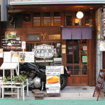 自家焙煎珈琲豆屋cafe use喫茶室 - 