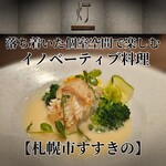 灯