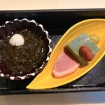 音音 - 