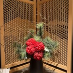 鮨 四 - 