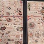 沖縄居酒屋ゆいゆい - 