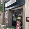 大同江 - 