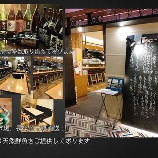 海鮮居酒屋 博多トク・トク_1