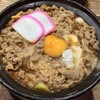 煮コマナヤットレン - 料理写真: